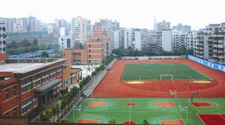 重庆市万州区上海中学