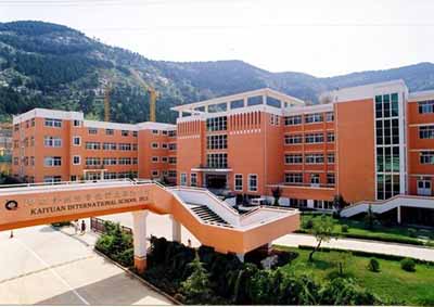山东省济南外国语学校