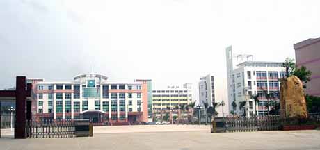 广东省英德市第一中学