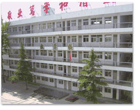 郑州第十八中学