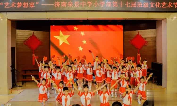 济南泉景中学