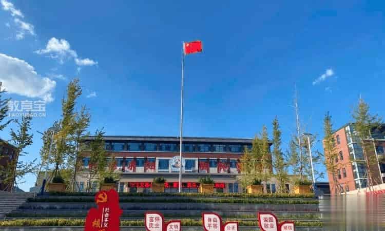 沂源县振华实验学校