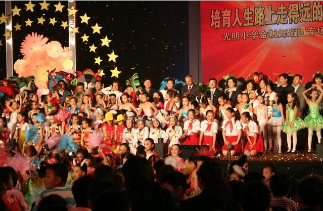 北京光明小学