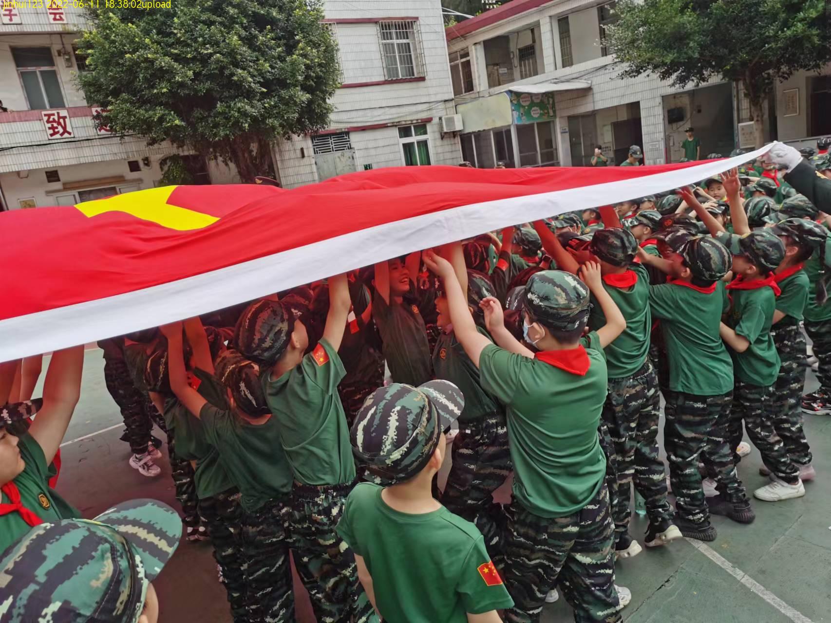 金华小学