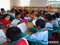 芝罘区上尧小学