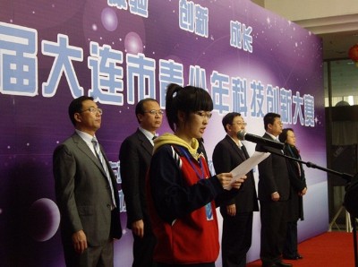 大连育明高级中学