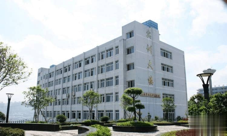 重庆市三峡水利电力学校