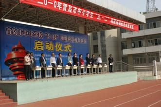 青岛即墨市第二实验小学（即墨实验二小）