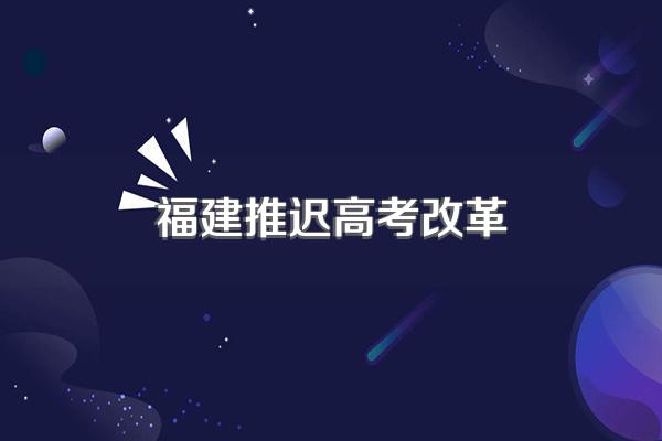 高考改革9月全面推进,各省都要面临什么新模式