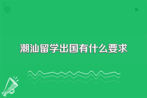 留学中,你经历过哪些难忘的辛酸事?