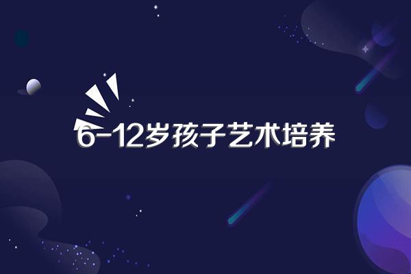 学古筝的最佳年龄
