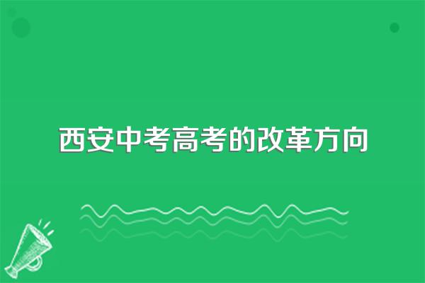 2022陕西中考时间表安排