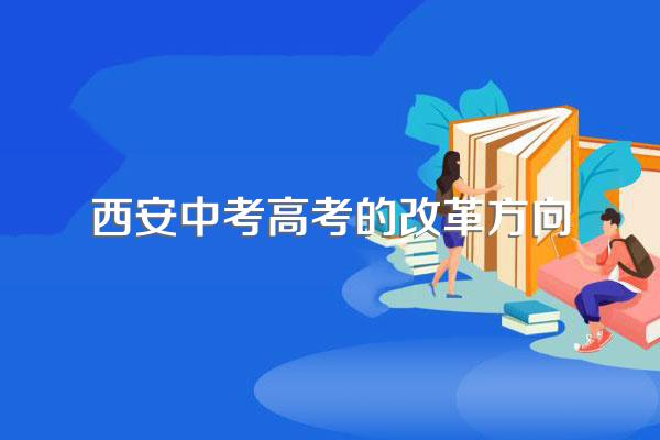 3608名回流生不占用原招生计划