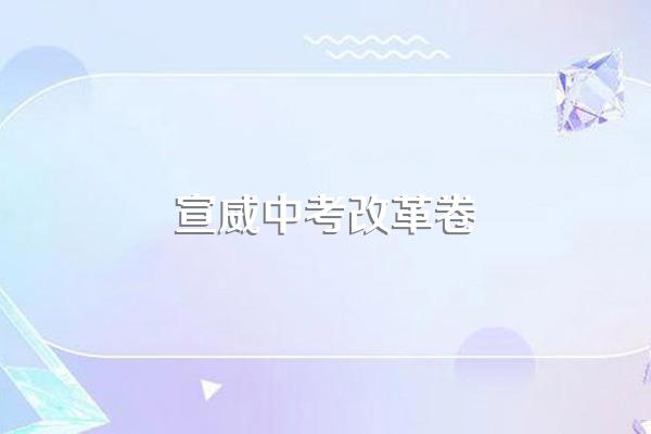 云南省中考分数线2022年公布时间