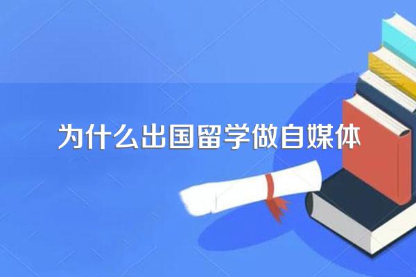拿到PR或者TR去读书,学费会比直接留学便宜些吗