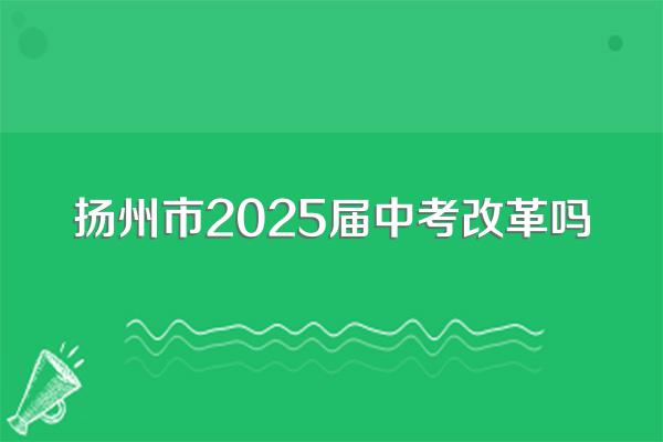 中考总分多少?