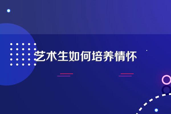 情怀是什么意思?