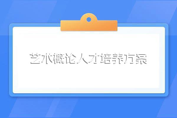 湖南工业大学中外合作办学专业有哪些?