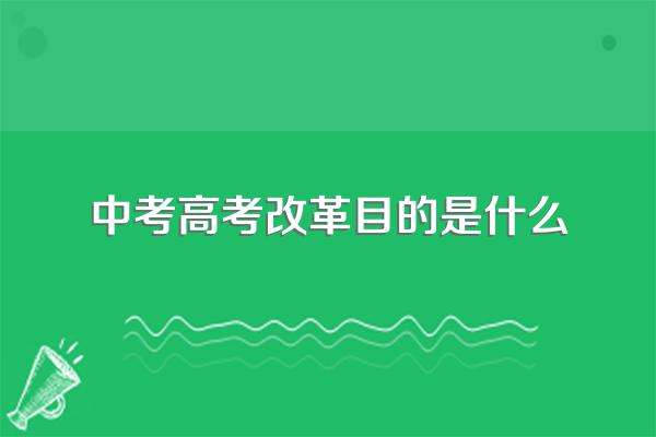 2024中考取消了吗