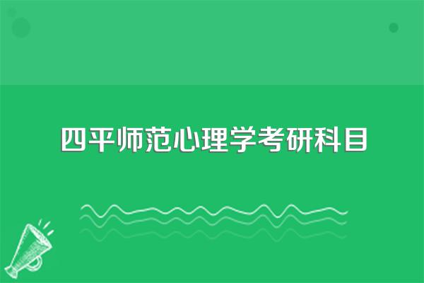 有吉林师范大学英语系的吗?