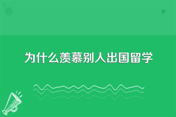 你的家人有哪些“奇特”的思维模式?