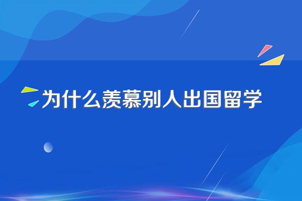 成功与失败作文