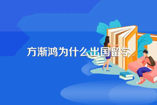 读《围城》有感——求学、求爱、求职