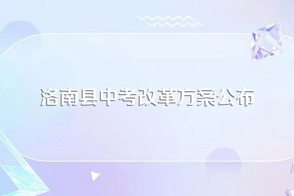 预计2022年西安中考录取分数线