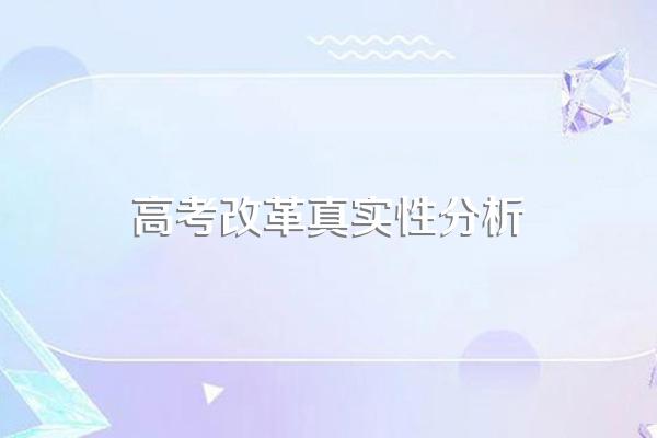 被一个专科录取了不想去能退档去另一个学校吗?