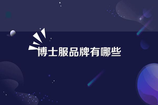 广州哪里拍毕业照最专业