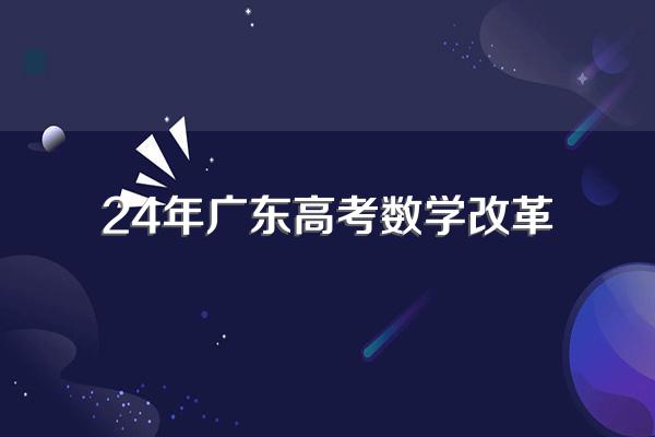 24年高考难度会增大吗?