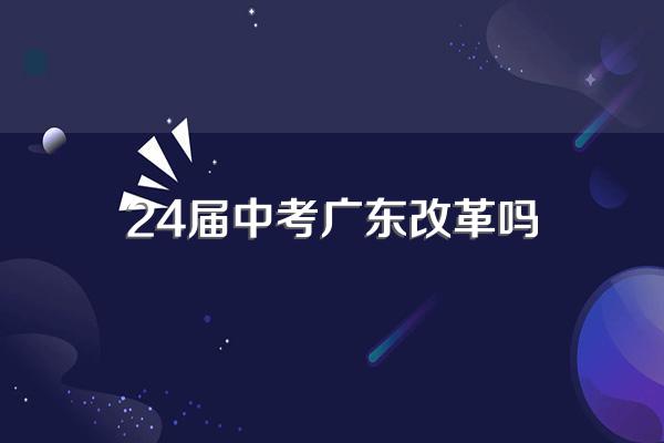 2025年中考取消是真的吗