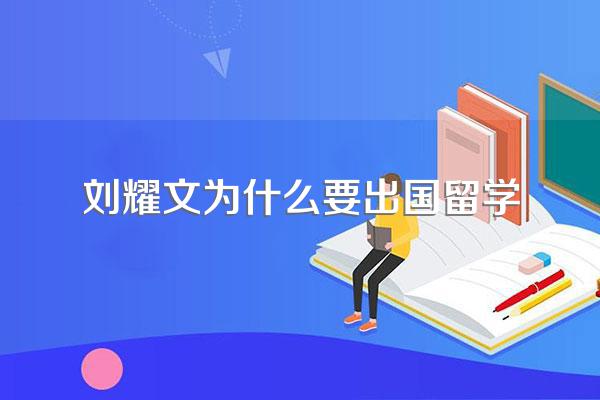 时代少年团以后会不会很难合体?