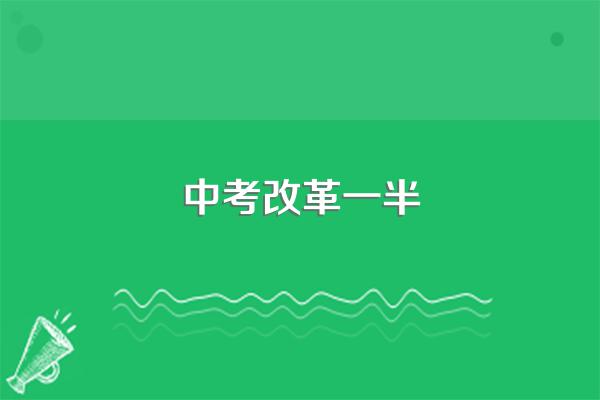 有哪些技校是初中生可以去的?