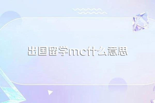 英美常见文化常识