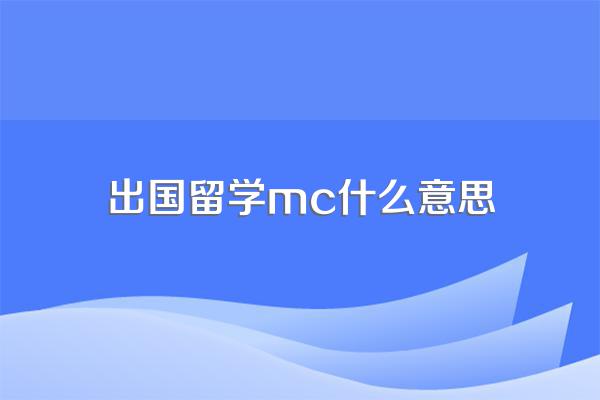 欧洲visa和mastercard哪个多