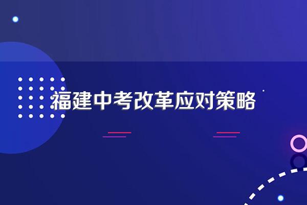 我今年中考,可我总是不能把握解题思路,谁能帮帮我?谢谢啦