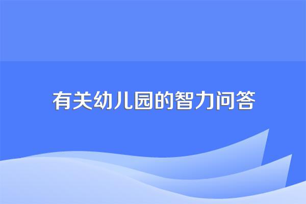学校庆祝国庆节活动总结十篇