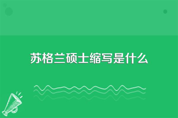 snp是什么缩写