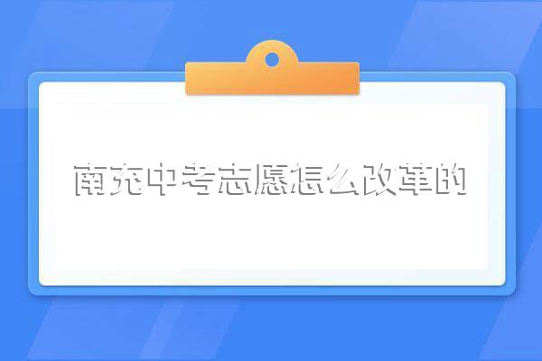 1999年南充地区中考总分