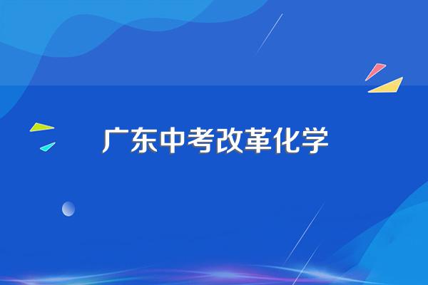 中考现在都考哪些科目?