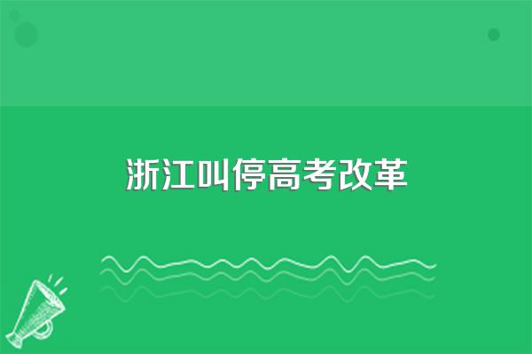 集体户口的户主到底是谁?
