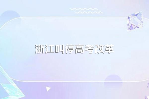 英语教育改革需要孩子提升哪些能力?