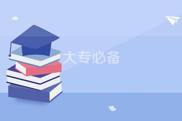 请问大专生去当兵直接能升本吗?