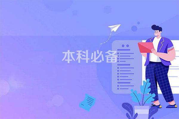 江苏省2022年普通高校招生网上志愿填报说明