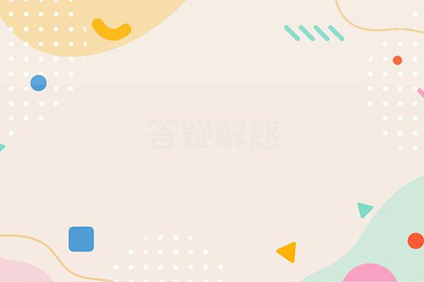 大学生生活费一月要多少?