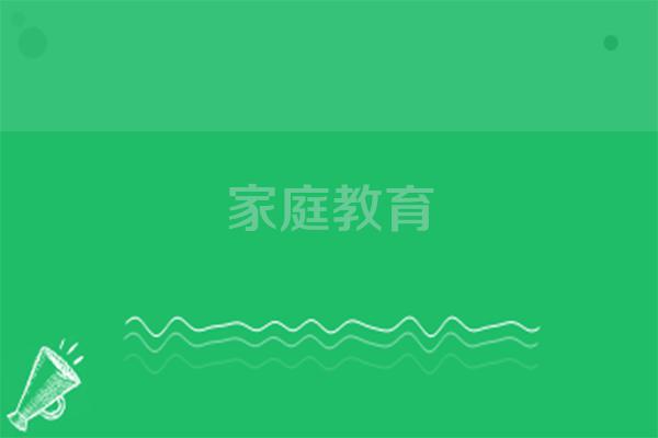幼儿园案例分析