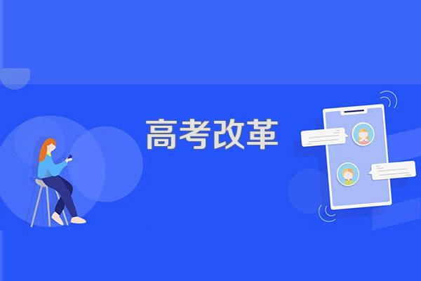 山东英才学院是什么性质的学院?