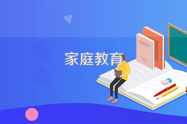 儒灵童的家园德育共建实施