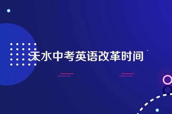 2023年甘肃中考是几月几日